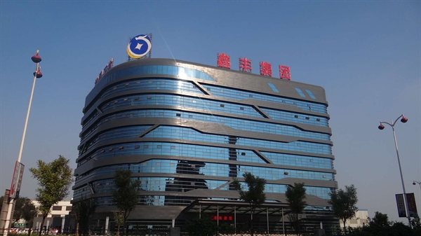 公司簡(jiǎn)介