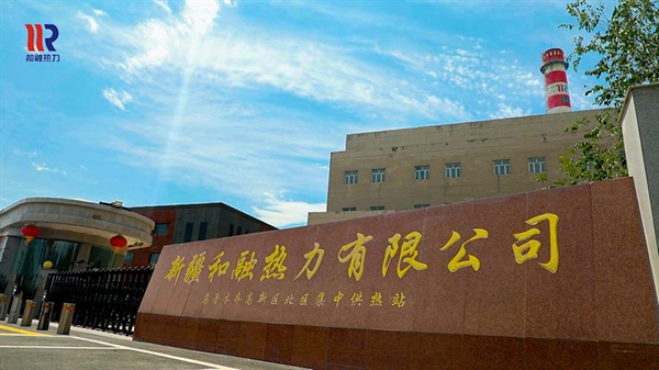 公司簡(jiǎn)介
