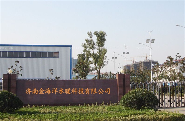 公司簡(jiǎn)介