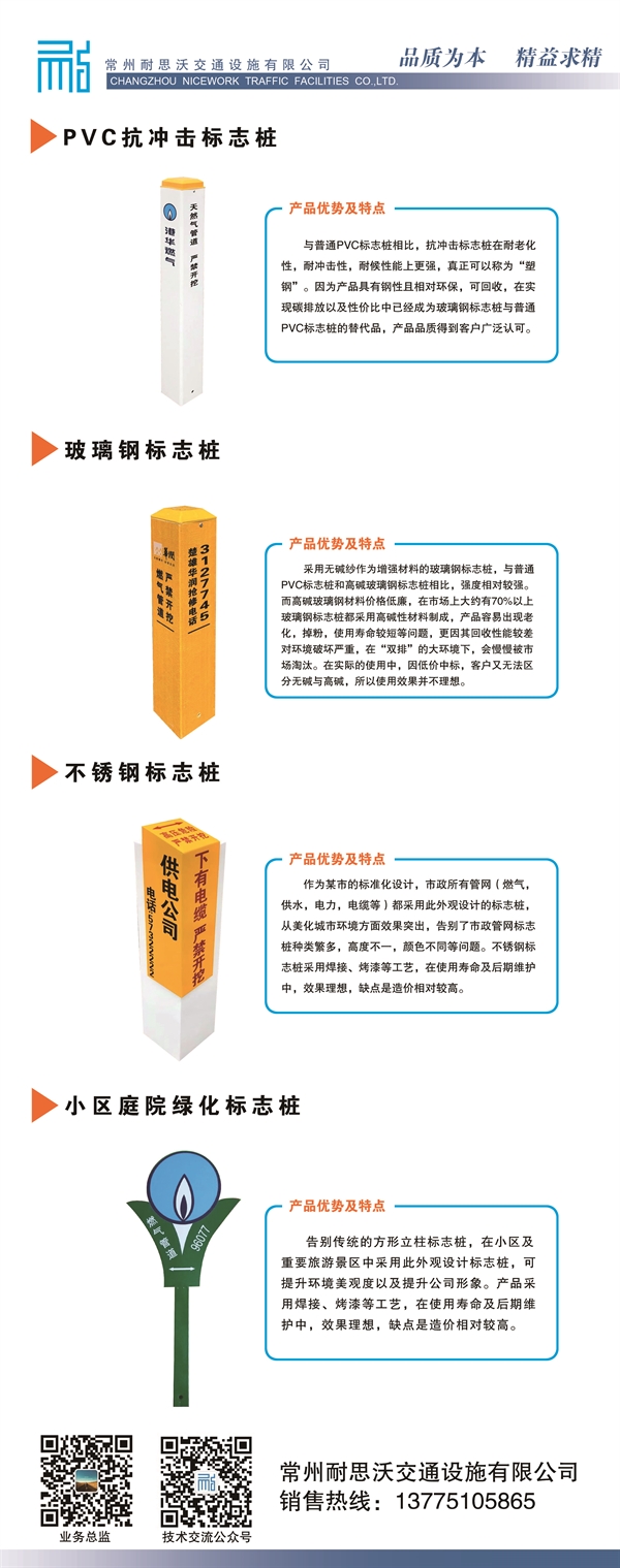 公司簡(jiǎn)介
