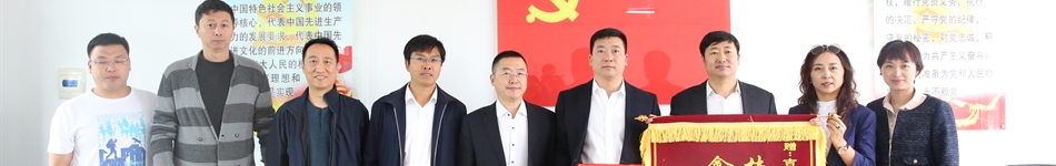 吉林同鑫熱力集團股份有限公司