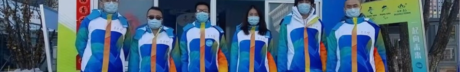 北京博大開(kāi)拓熱力有限公司